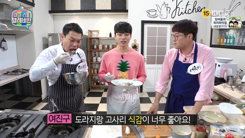 여진구 마저 전염 되어버린 아재개그 ㅋㅋ | 인스티즈