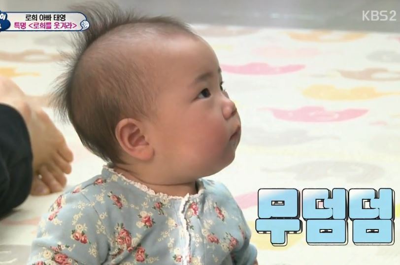 유진 딸 로희 .JPG | 인스티즈