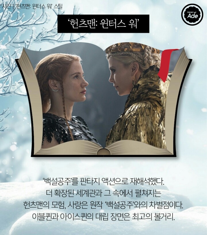 동화를 소재로 한 영화 5 .jpg | 인스티즈