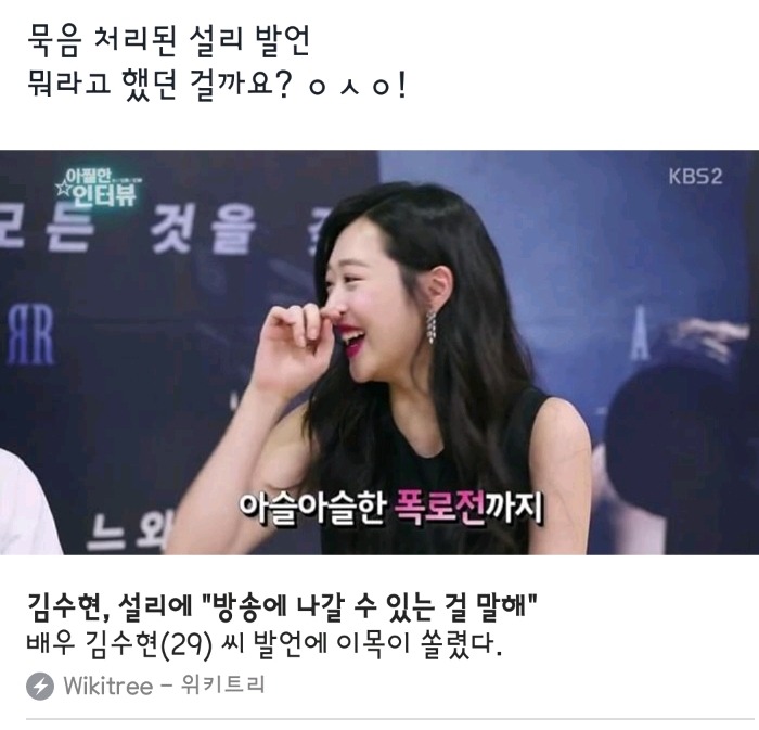 묵음하면 생각나는 그 사람.jpg | 인스티즈