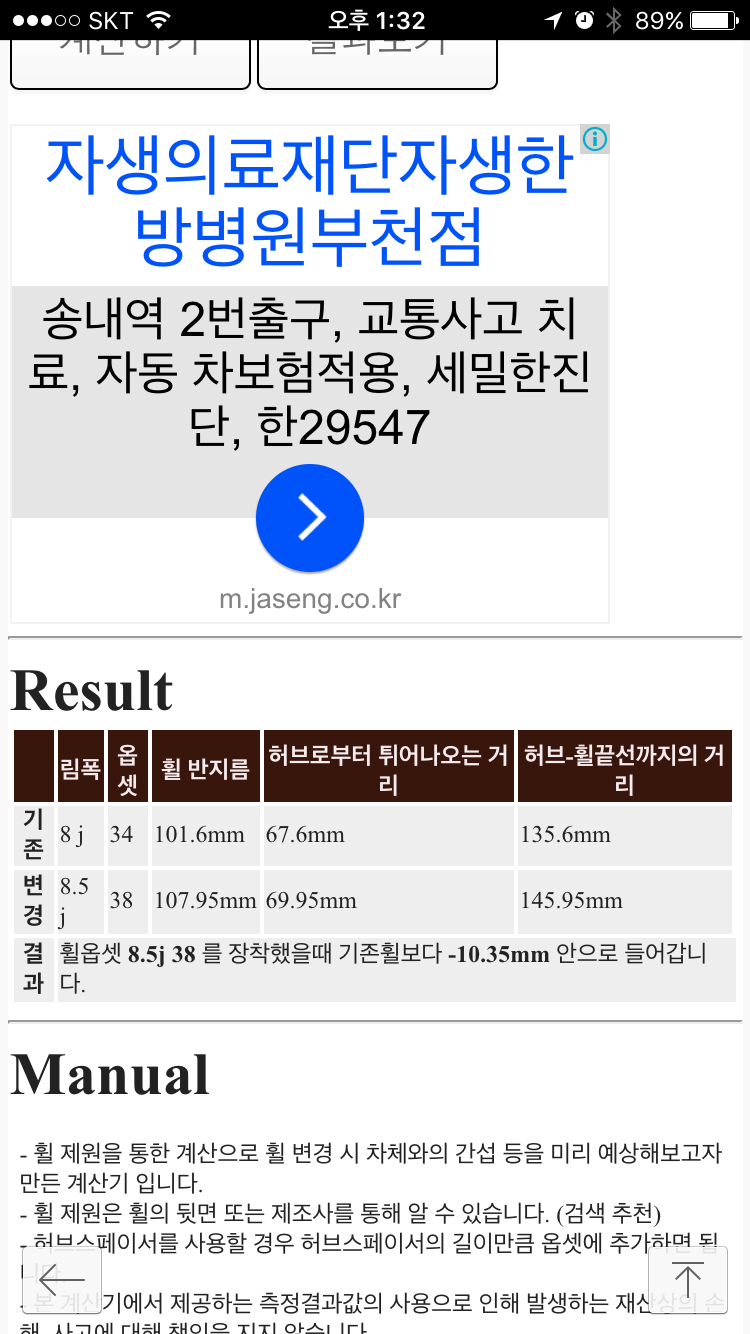 엠스페이스 이미지