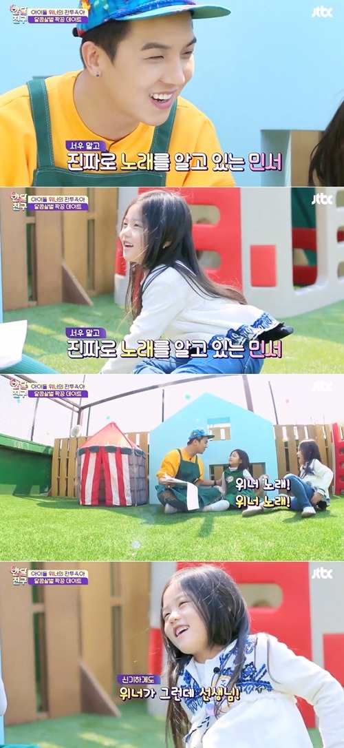 [반달친구] 격한 입덕부정기를 거치고 캔디쌤에게 빠지게 된 서우&민서 | 인스티즈