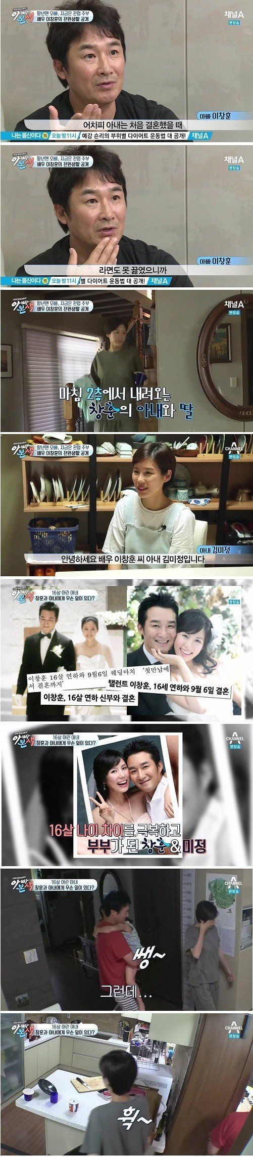 욕먹고 사는 전업주부 | 인스티즈