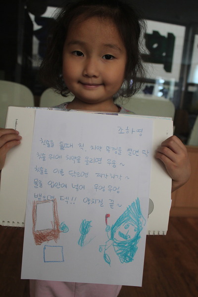 찌각 이미지