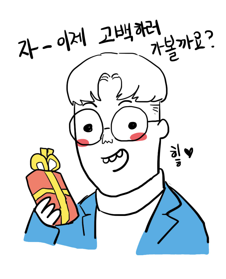 빼빼로 만들어서 선물해보아요 | 인스티즈