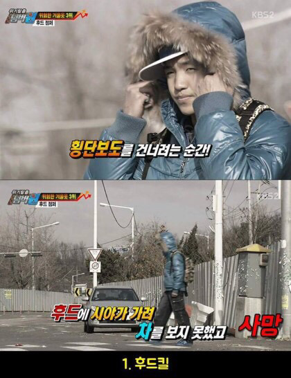 위기탈출넘버원 역대 죽음 | 인스티즈