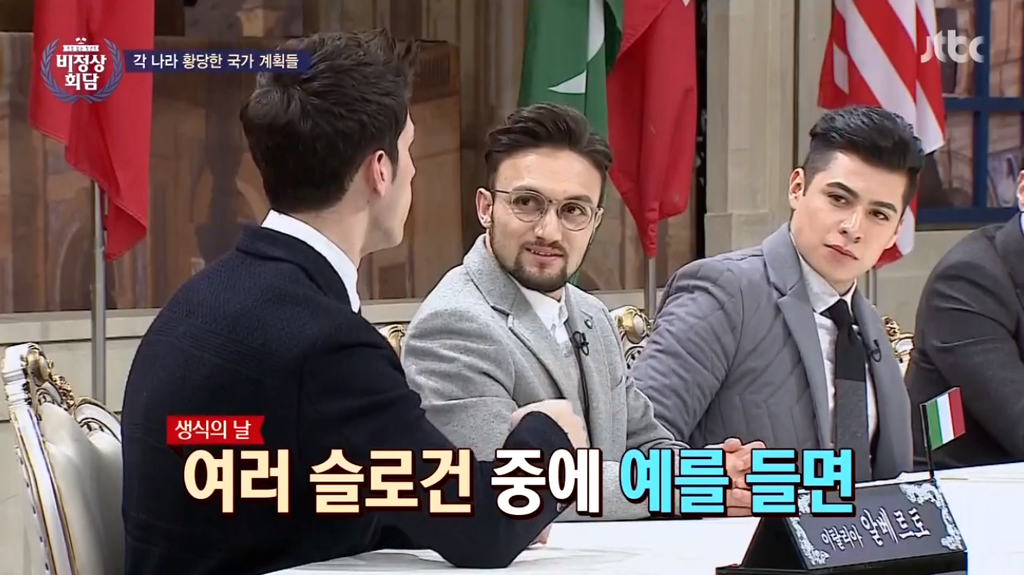 비정상회담 각 나라의 황당한 국가 계획들(feat.대한민국 출산지도) | 인스티즈