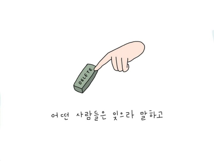 732일 | 인스티즈