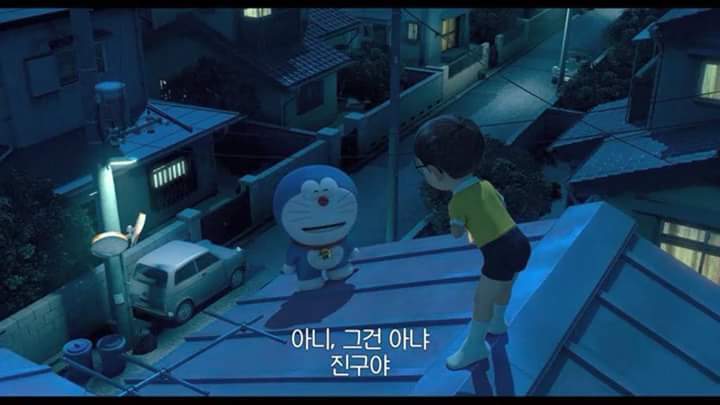심형탁이 도라에몽을 왜 좋아하는지 알 것 같다.. | 인스티즈