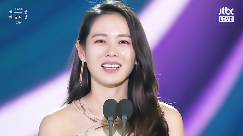 어제자 백상예술대상 손예진.gif | 인스티즈