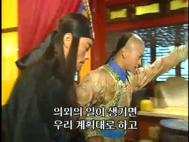[황제의딸2] 16. 재회 | 인스티즈