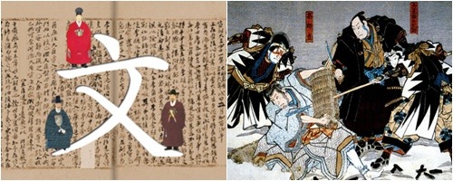 과거 일본에서 성행했던 식인 | 인스티즈