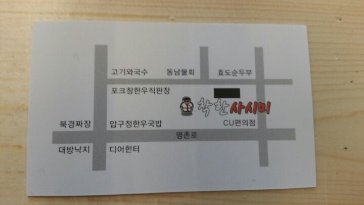 한사라 이미지