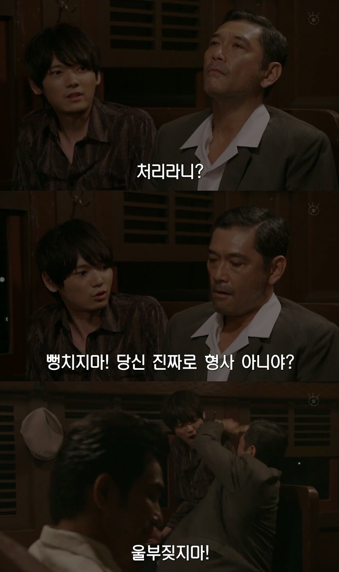 [sp기묘한이야기] 열차에서 생긴 일 上 | 인스티즈