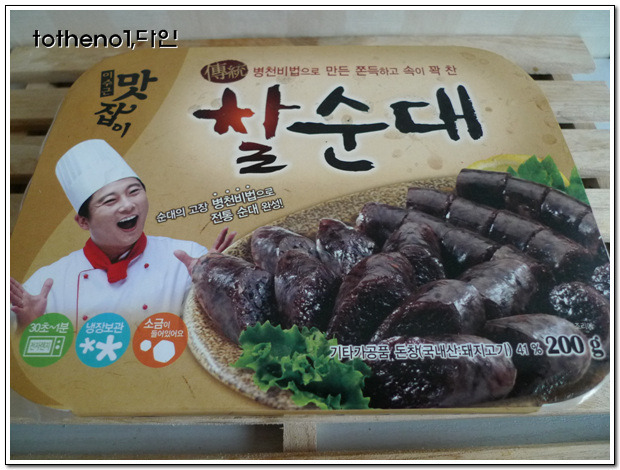 이수근 흑역사 | 인스티즈