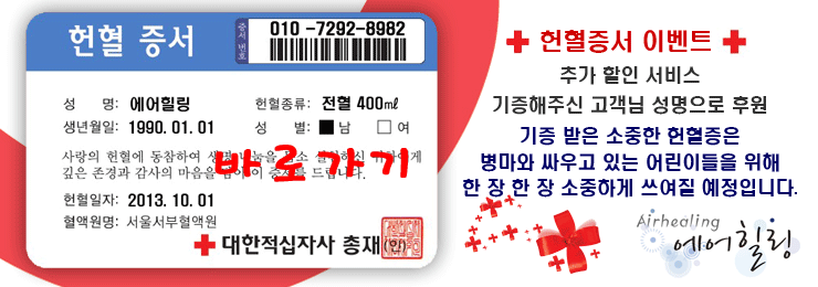 백운환경 이미지