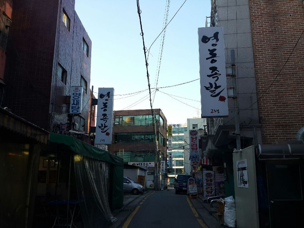 영동족발 이미지