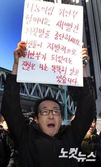 위안부 할머니들이 자발적으로 갔다는 미.jpg | 인스티즈