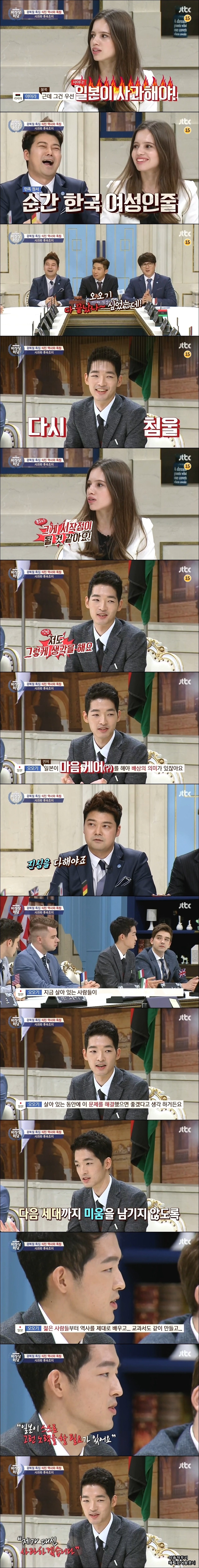 약스압) 일본의 역사교육 현실 | 인스티즈