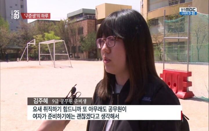 9급 공무원 준비생들의 하루.jpg | 인스티즈