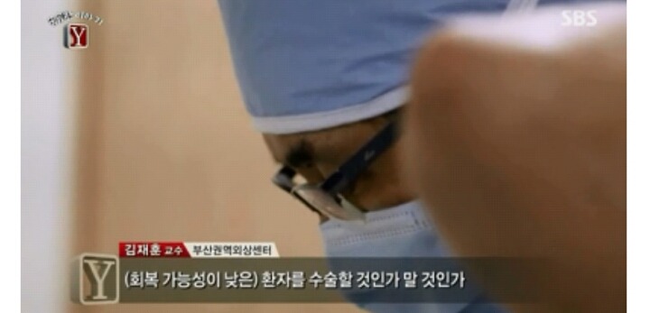 외상센터 의사의 한마디.jpg | 인스티즈