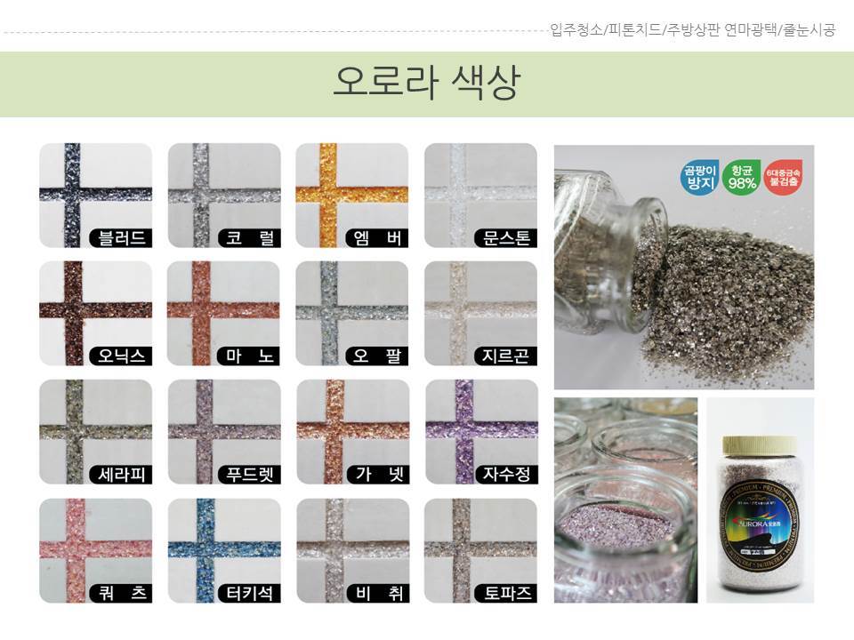 이크린 이미지