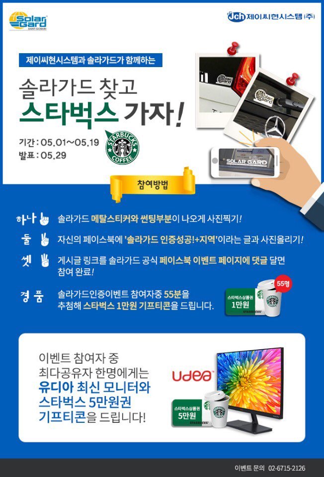 크린산업개발(주) 이미지