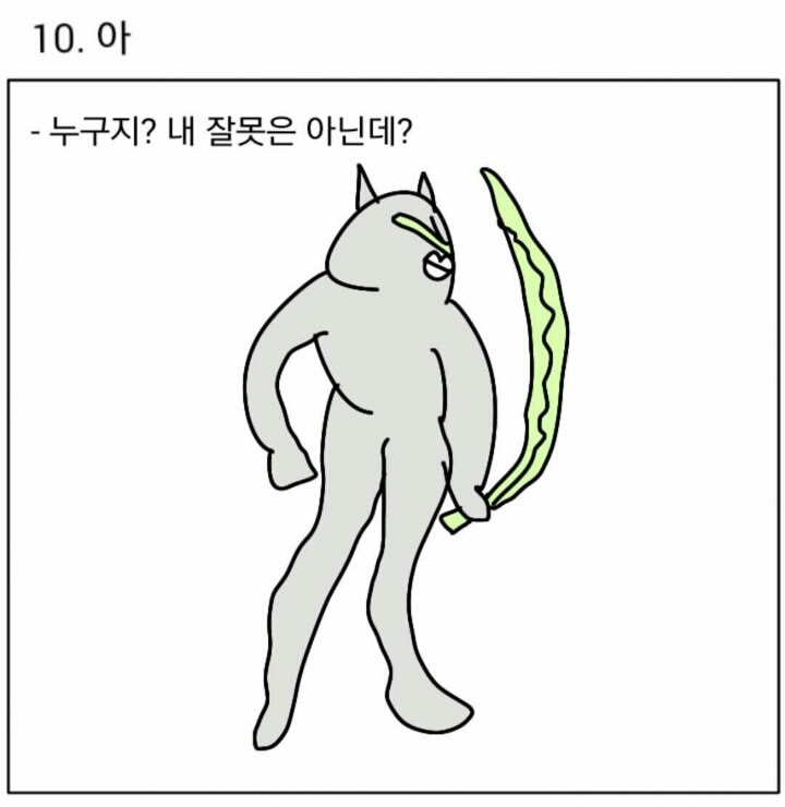 오버워치 채팅 공감 | 인스티즈