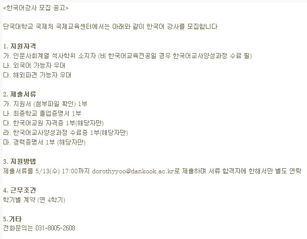 국제교육센터 이미지