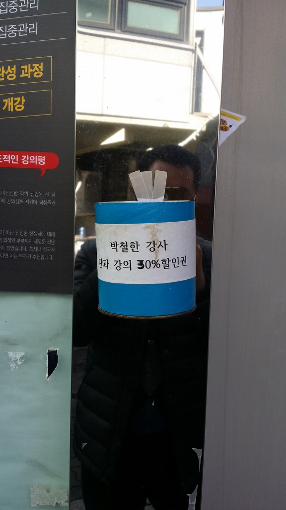 청운독서실 이미지