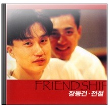 배우들이 가요계 진출하던 시절.jpg | 인스티즈