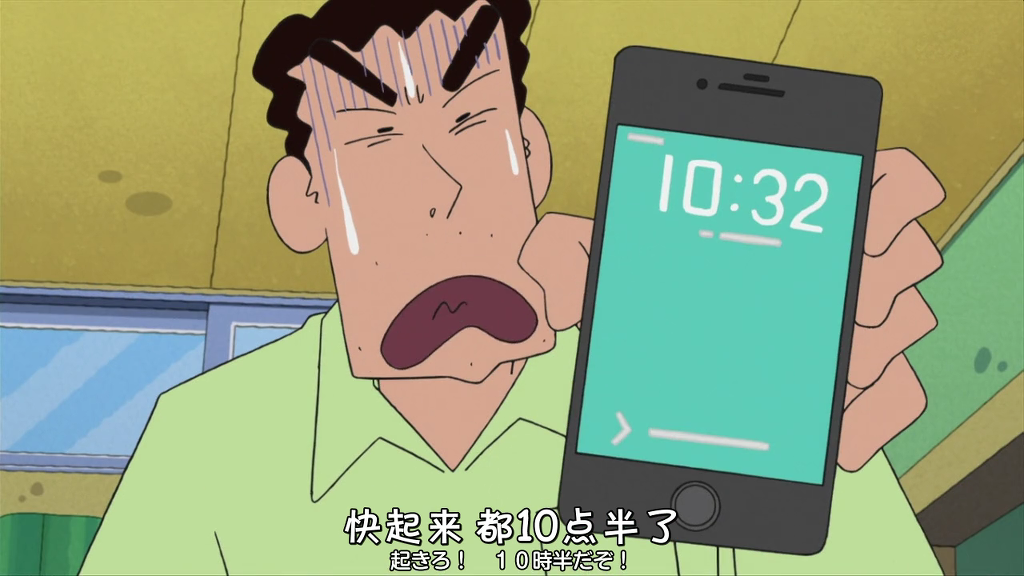 [크레용신짱] 비탕에 가자구! 1 | 인스티즈