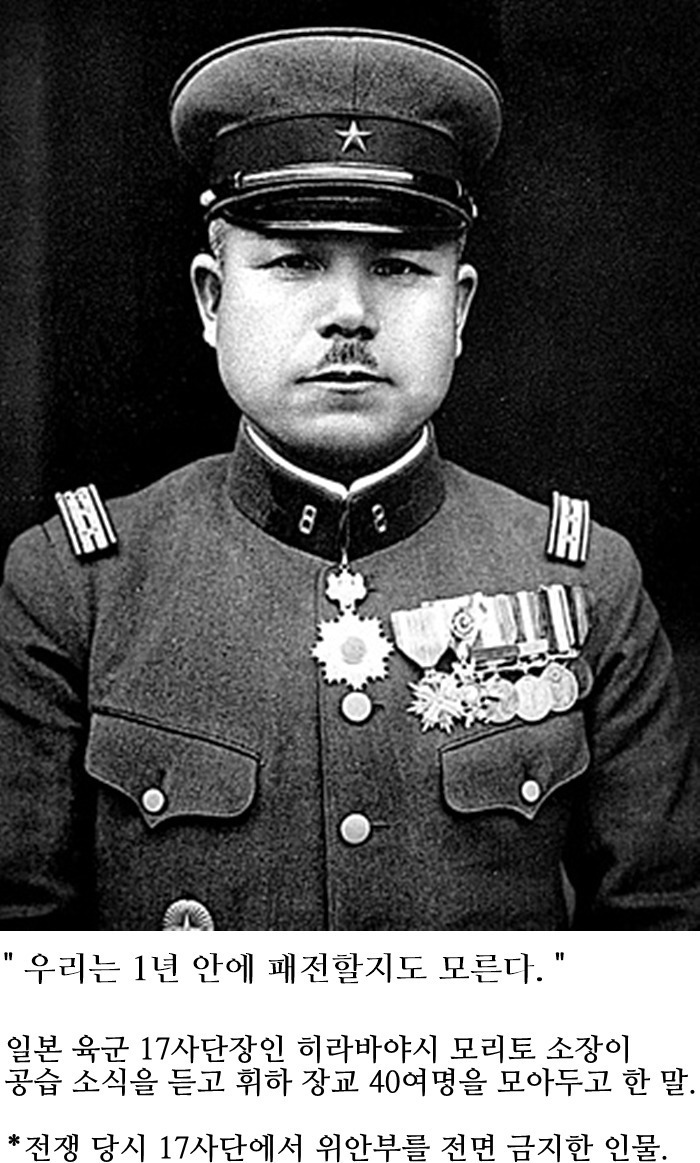 1941년 일본의 진주만공습후 전황상황 . jpg | 인스티즈