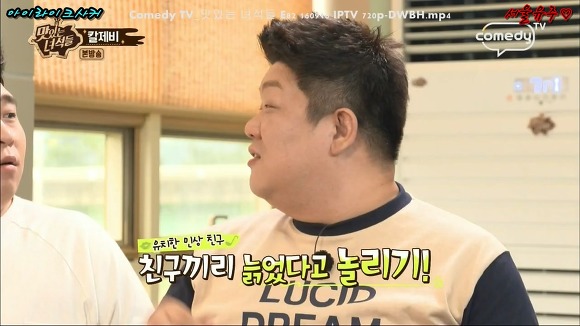 순식간에 두살 먹어 40대 된 유민상 | 인스티즈
