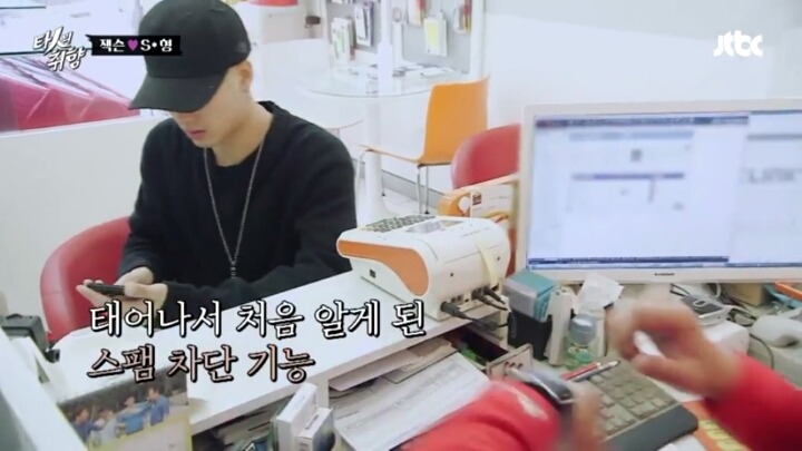 스팸전화 역추적하는 아이돌.jpg | 인스티즈