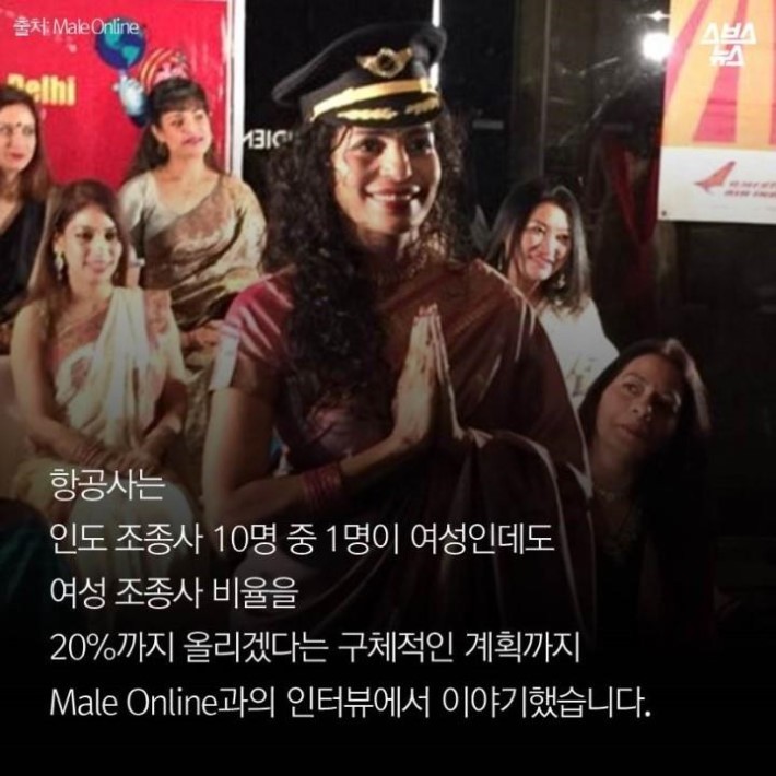 유리천장을 깨고 나는 비행기 | 인스티즈