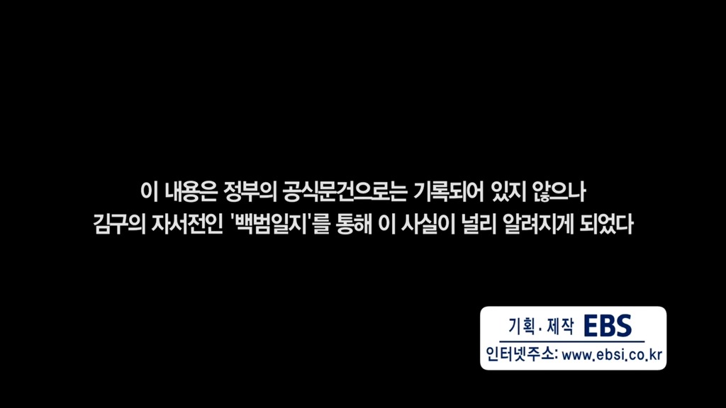 역사를 바꾼 한통의 전화 | 인스티즈