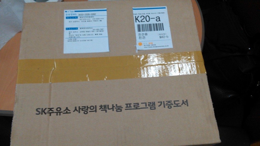 평강주유소 이미지
