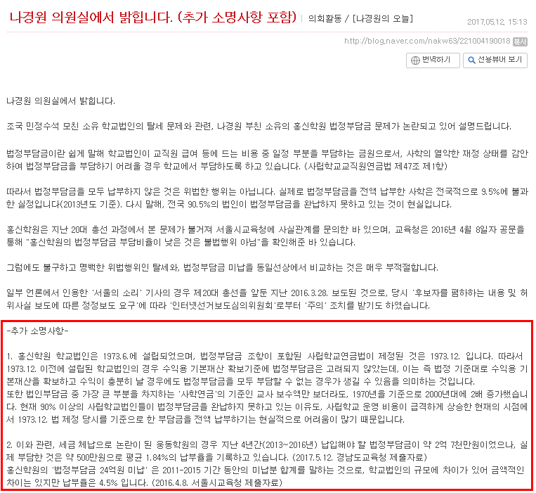 자유한국당이 강경화를 비판해선 안되는 이유 | 인스티즈