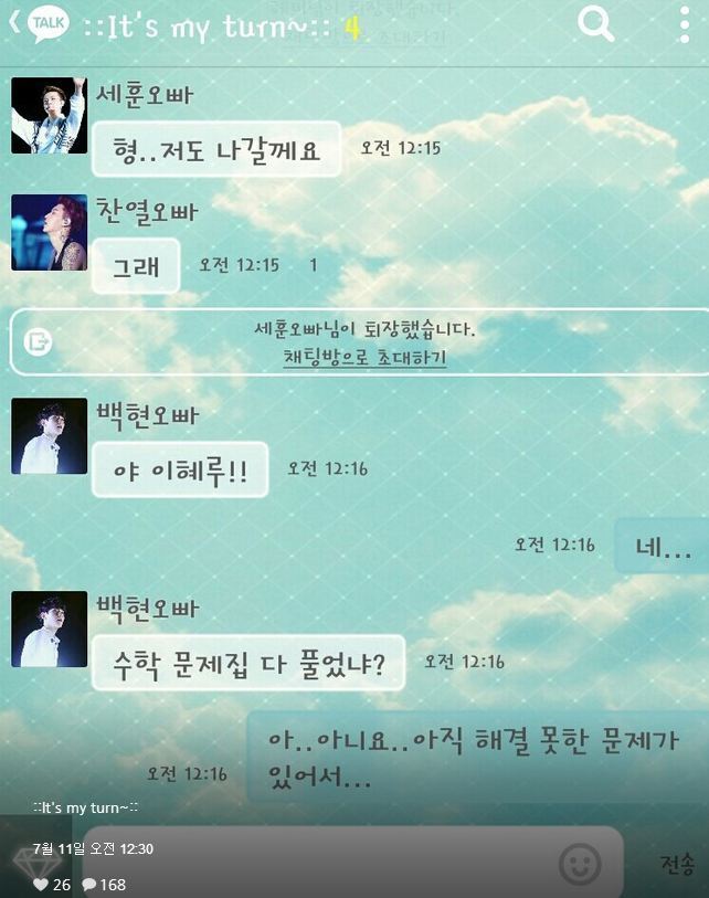 청소하고 빨래하고 문제집 시간안에 풀라고 학대받는 아이.JPG | 인스티즈