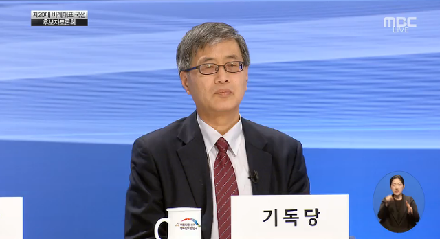 오늘자 비례대표후보자토론회 장면 (군소정당) | 인스티즈