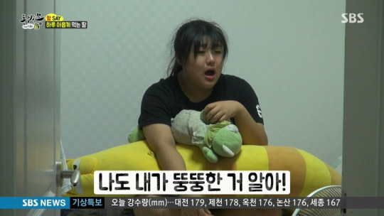 [동상이몽] 맛있는거 못끊는 여중생의 이유.jpg | 인스티즈