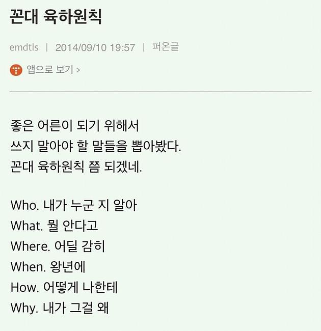 육하원칙 이미지