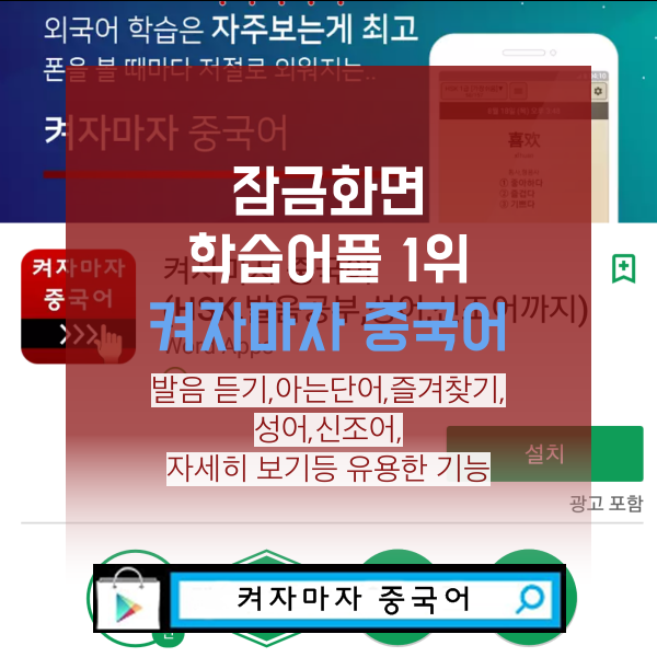 방학기간 나를 업그레이드 하게해줄 어플 공유할께! | 인스티즈