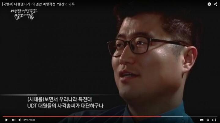 우리나라 UDT 사격 실력 | 인스티즈
