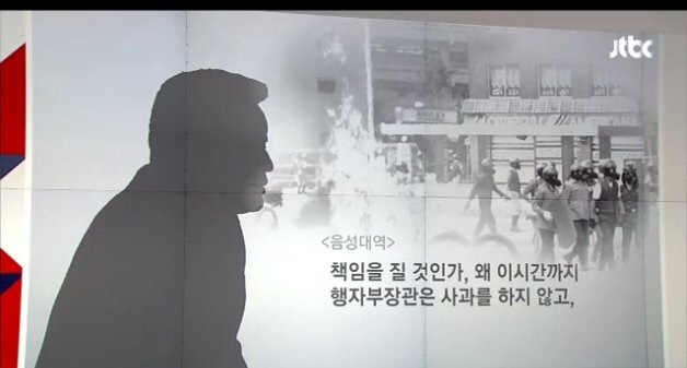 강경진압으로 인해 다친 시위대의 인권을 생각해주는 정치인 ㅜ | 인스티즈