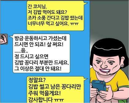꽁다리김밥 이미지