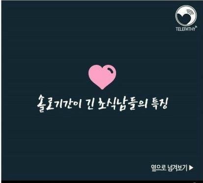 일상 생활 속 펙트폭력을 모아보아요~ | 인스티즈