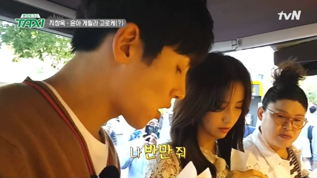 [현장토크쇼택시] 왠지 모르게 남매미 돋는 윤아,지창욱 | 인스티즈