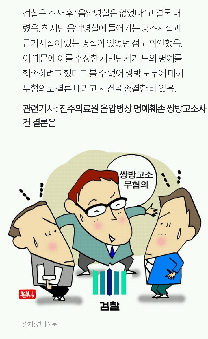 [JTBC대선팩트체크] 2017 대선후보 초청토론회 실시간 팩트체크 | 인스티즈